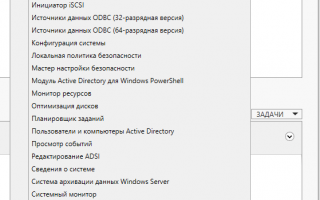 Настройка сервера печати windows server 2012 R2