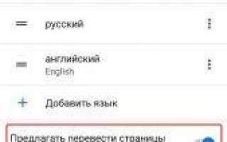 Как сделать страницу Роблокс на русском языке