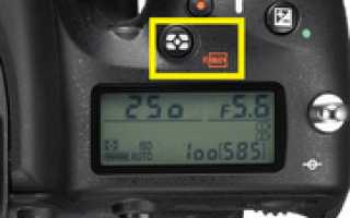 Настройка режима фокусировки на камерах Nikon