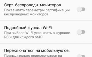 Видео: Как пользоваться режимом разработчика в Android — AndroidInsider.ru