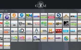 Edem TV- IPTV телевидение онлайн. Владельцы Samsung TV 2015 года трепещите. Вы в теме