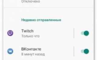 Как настроить push уведомления на Android?