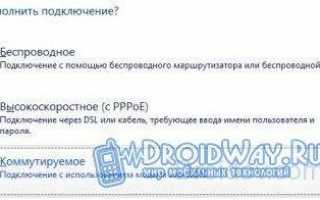 Как подключить USB-модем к ноутбуку: установка и включение