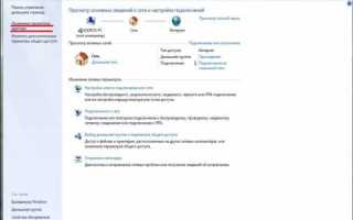 Как настроить интернет Билайн на Windows 7