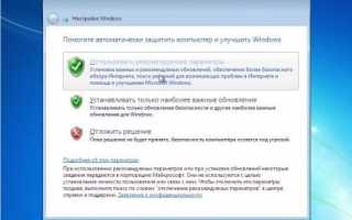 Как правильно установить Windows 7: пошаговая инструкция в картинках и видео