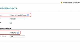 Настройка роутера D-Link