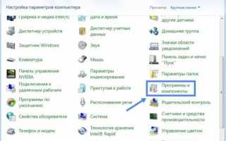 Как управлять компонентами в Windows – какие можно отключить, а какие нет