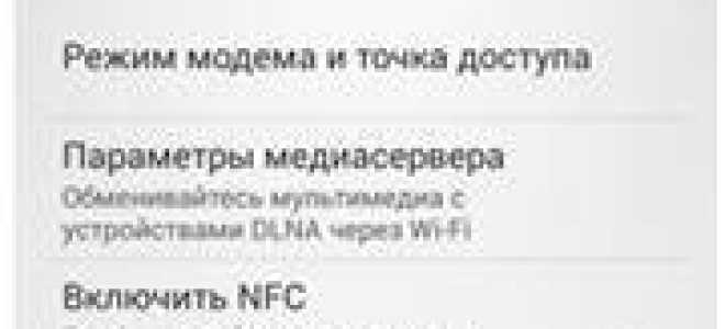 Как узнать или отключить Пин-код по умолчанию на Теле2