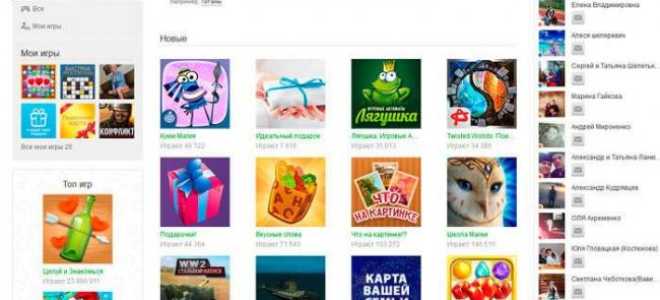 Как начать в Одноклассниках игру заново (инструкция 2019)