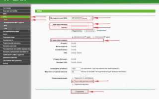 Настройка роутера TP Link TL WR940N. Подробная инструкция