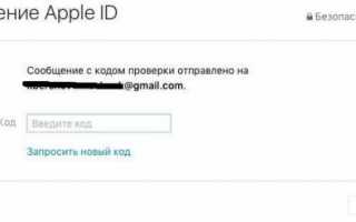 Как настроить учетные записи электронной почты на устройствах iPhone или iPad