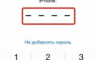 Как настроить iPhone — полное руководство