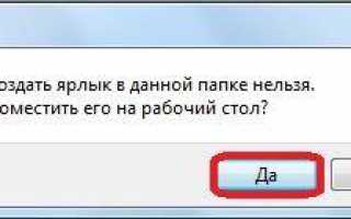 Как настроить сеть и подключиться к Интернету на Windows 7