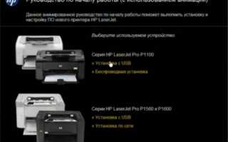 HP LaserJet Pro MFP M28: компактный, но могучий