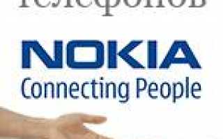 В телефоне Nokia нет звука