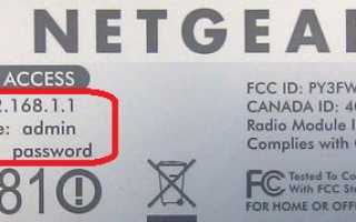 Рекомендации по устранению проблемы Неопознанная сеть на компьютерах или ноутбуках с Windows 7, 8, 8.1