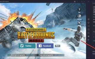 Tencent Gaming Buddy: Настройка для слабых ПК