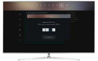 Как сбросить настройки телевизора Samsung серий D H и F до заводских установок