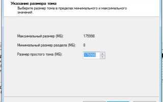 Настройки параметров Windows 10