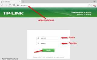 КАК ВОЙТИ В НАСТРОЙКИ РОУТЕРА TP-LINK D-LINK РОСТЕЛЕКОМ