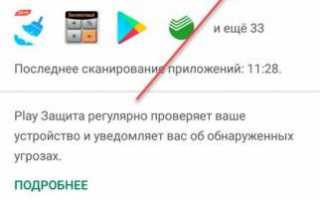 Как установить на телефон «Плей Маркет»? Инструкция по установке Google Play Market