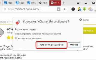 18 актуальных бесплатных способов удалить историю поиска в яндекс по нашей пошаговой инструкции