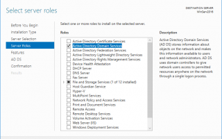 Установка RODC контроллера домена на Windows Server 2016