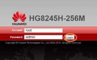 Настройка Huawei HG8245A