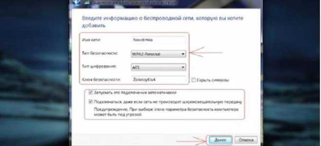 Включение и настройка Wi-Fi на стационарном компьютере