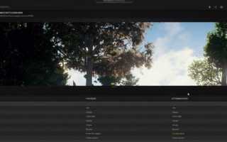 Улучшение четкости и контрастности картинки в официальном оверлее Freestyle от Nvidia