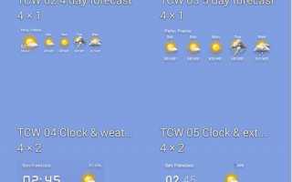 Как установить погоду на экран Android-смартфона
