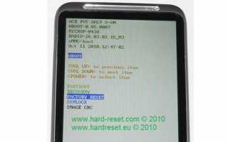 Как сделать Hard Reset (Сброс настроек) на HTC Desire и Samsung Galaxy Tab