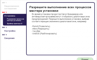 Установка принтера без диска: правильный поиск нужного драйвера