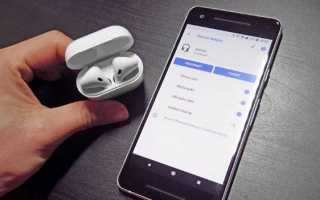 Неочевидные особенности AirPods Pro, о которых вы могли не знать13