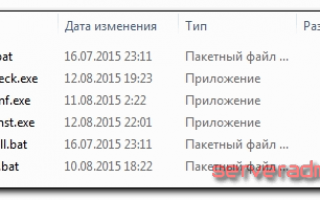 Настраиваем «Диспетчер серверов» Windows 10 для управления серверами неродного домена