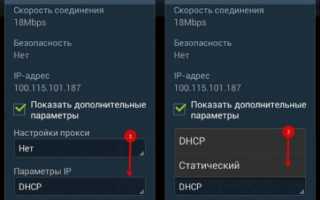 Как настроить вай фай на Андроиде