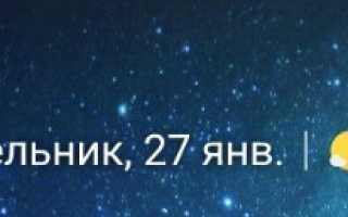 Как подключить интернет на телефоне: настройка мобильного