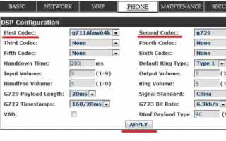 VoIP-телефон D-link DPH-150S