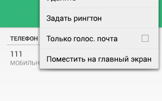 Руководство пользователя Lenovo A2010