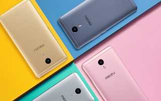 Как сбросить Meizu M3 до заводских настроек?