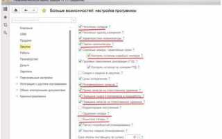 Для чего предназначены в 1С:Управление нашей фирмой 8 «Профиль пользователя», «Роль», «Настройки пользователя»