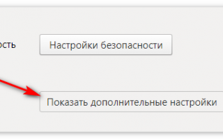 Как включить перевод страницы в Яндекс Браузере