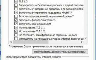 Достоинства и недостатки браузеров Internet Explorer 10 и 11. Как установить (обновить) ИЕ 11