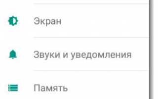 Андроид 5.1: достоинства и недостатки системы