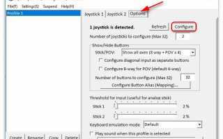 Как настроить джойстик на ПК