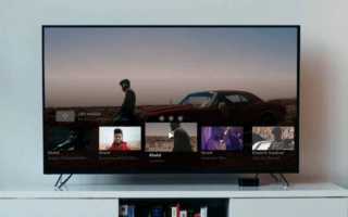 Как настроить и использовать Apple TV без пульта