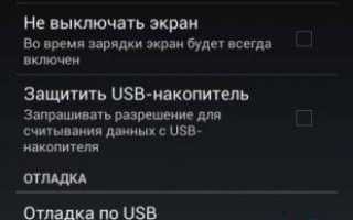 Инструкция для Nokia 8