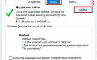 Формируем сертификат для сайта bus.gov.ru