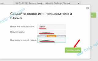 Как подключить и настроить TP- LINK TL-WR942N