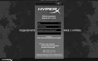 Жизнь на 6200 DPI. Обзор HyperX Pulsefire Core